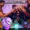 HBUDS プラネタリウム 家庭用 本格的 人気 部屋用ナイトライト、Bluetoothスピーカー・癒し曲が内蔵・リモコン付き、星空ライト 銀河プロジェクター、14種点灯モード、輝度／音量調整可、雰囲気作り スタープロジェクターライト、部屋の装飾、子供・女の子・男の子・大人向けギフト、恋人に祝日・誕生日・クリスマスプレゼント