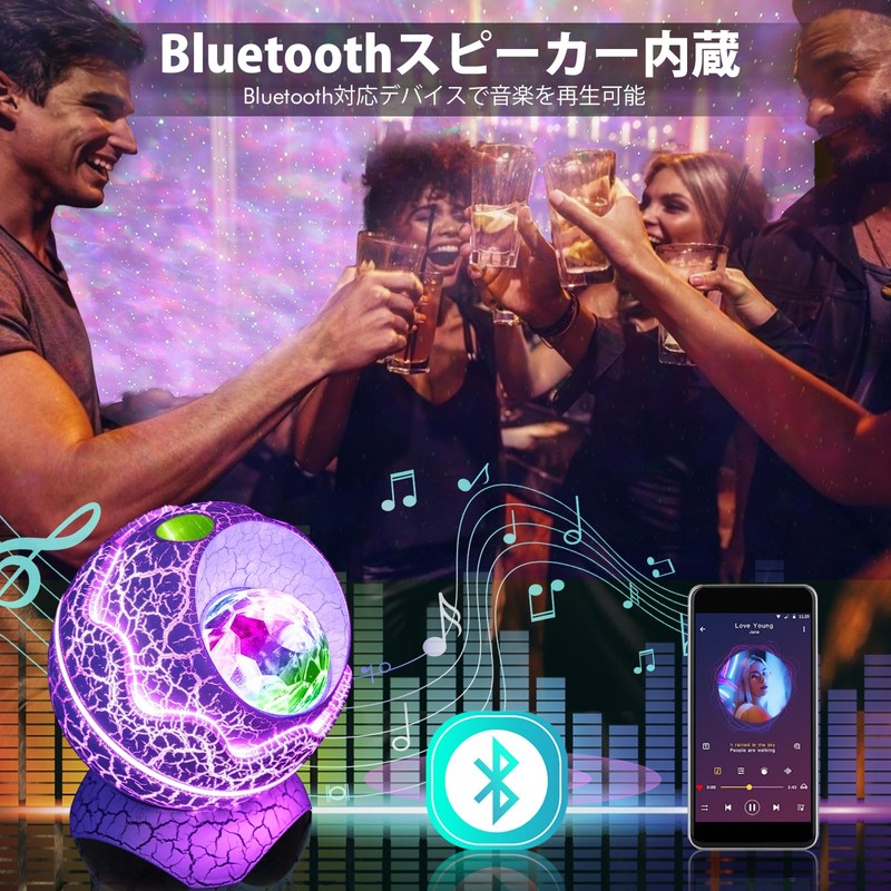 HBUDS プラネタリウム 家庭用 本格的 人気 部屋用ナイトライト、Bluetoothスピーカー・癒し曲が内蔵・リモコン付き、星空ライト 銀河プロジェクター、14種点灯モード、輝度／音量調整可、雰囲気作り スタープロジェクターライト、部屋の装飾、子供・女の子・男の子・大人向けギフト、恋人に祝日・誕生日・クリスマスプレゼント