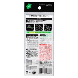 Nitoms T0730 High Performance Luminous Stickers, Long, 0.2 x 3.9 inches (5 mm) x 3.9 inches (10 cm), Pack of 6