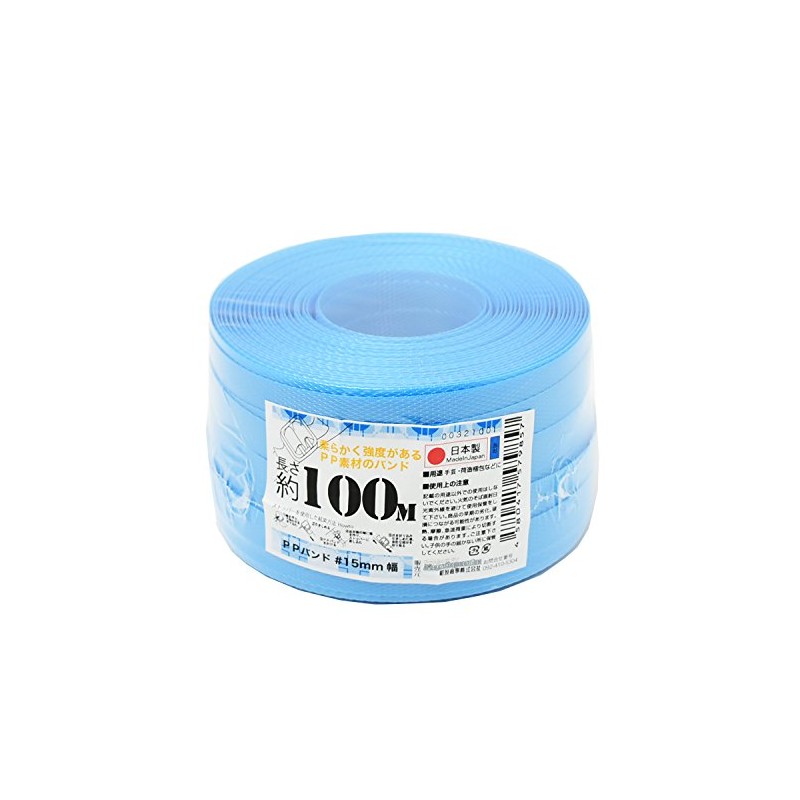 Konya Shoji PP Band, Blue, 0.6 inches (15 mm) x