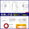 センターマイナス ACアダプター 電源アダプター 電気安全法PSE適合品 PSE規格品 安定化電源 安全 外径 5.5mm *
