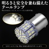 Meliore PH7 LED Hi/Lo Switchable Double Headlight S25 Double Ball