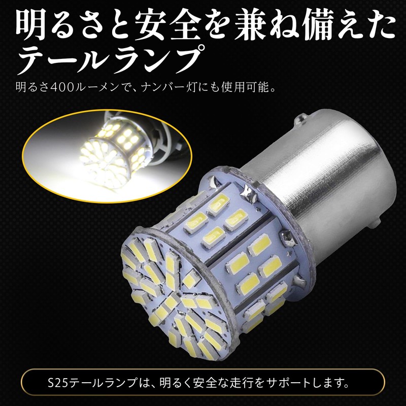 Meliore PH7 LED Hi/Lo Switchable Double Headlight S25 Double Ball