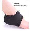 Trust Contact Heel Supporter for Both Feet 4 Pieces Heel