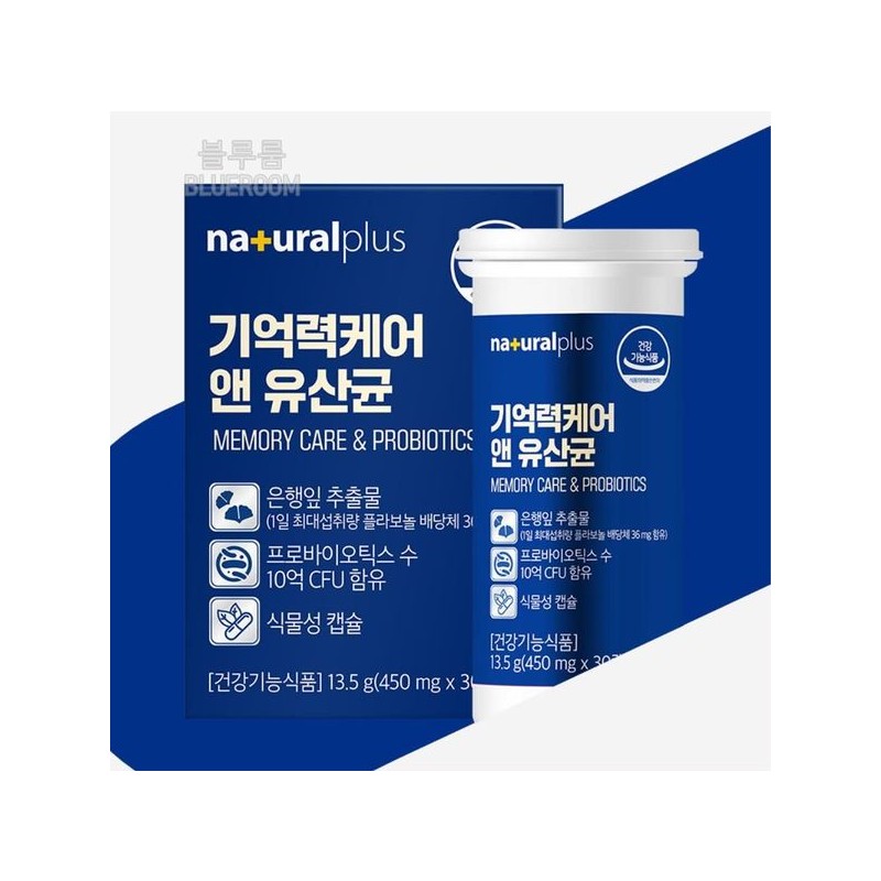 김치유래유산균 기억력 도움 실버 유산균 할아버지 프로바이틱스 Kimchi-Sourced Probiotics for