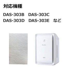 Gstage Dust Collection Filter DAS-303B DAS-303C DAS-303D DAS-303E DAS-303K Compatible Filter for Fujitsu General Deodorizer (PLAZION) Compatible Filter for Deodorizer with Dust Collection Function Fujitsu Deodorizer Plasion (9450889005) (1) sheets)