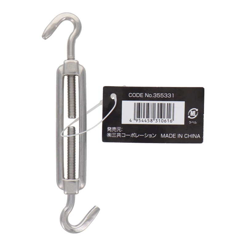 Sankyo Corporation trad TBR-4S Stainless Steel Turned Buckle Both Hooks