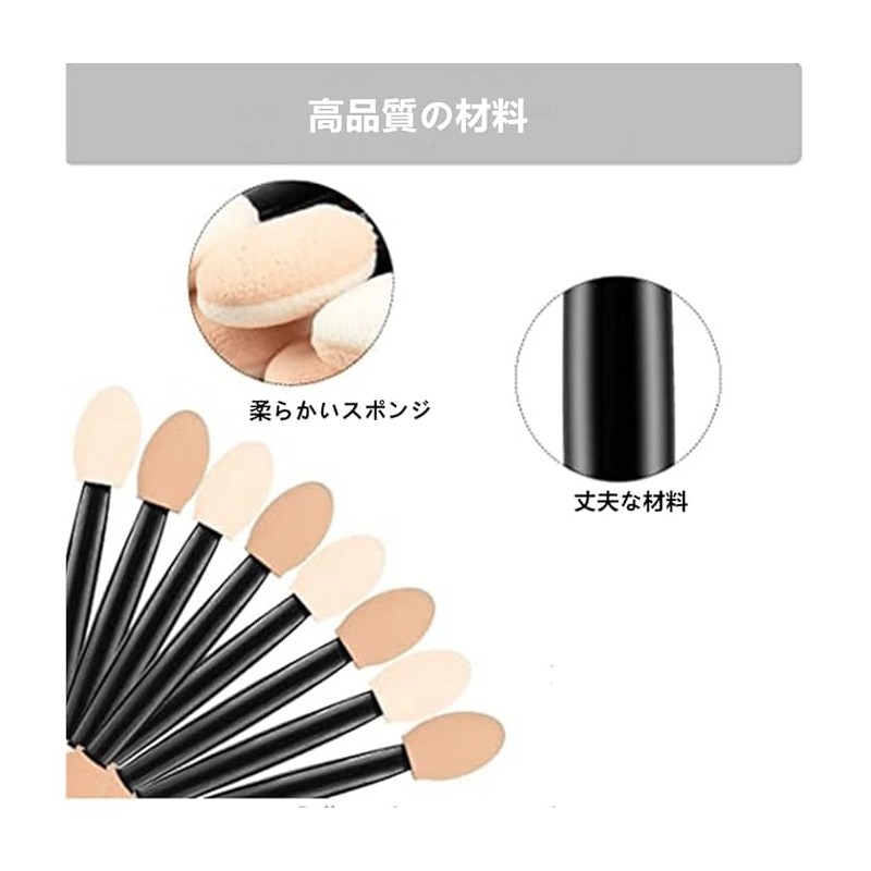 Disposable Eyeshadow Brush Sponge Head Disposable Eyeshadow Brush Makeup Tools