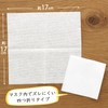 Morisa MS50-20 Mask Clean Sheet, White, Approx. 6.7 x 6.7