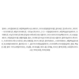 Erborian Red Correct CC Cream SPF25 15ml, 2 pcs. / 에르보리앙 레드 코렉트 CC크림 SPF25 15ml, 2개