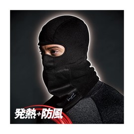 Otafuku Gloves JW-126 Winter Full Face Warmer, Heat Generating, Windproof, Thermal, Full Face Type, Black, Free