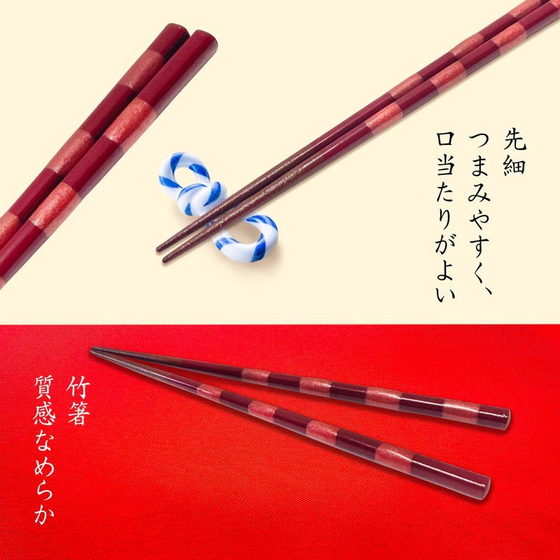 [Dishwasher-safe Chopsticks, Dragonfly-Ball] Natural Bamboo Chopsticks Made in Japan, High
