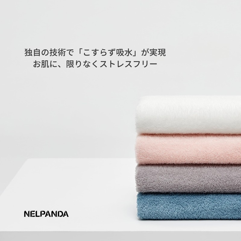 NELPANDA Premium Bath Towel, Classic Series, Luxury Cotton, 100% Egyptian