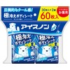 Ice Non Ultra Cold Body Sheets, Mint Scent, 30 Sheets,