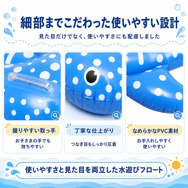 Float, Blue Whale, Children's Inflatable Surf Float, Water Play Toy,