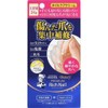 Mentholatum Hand Veil Beauty Premium Rich Nail 0.8 oz (24 g), Large Capacity (Set of 2)