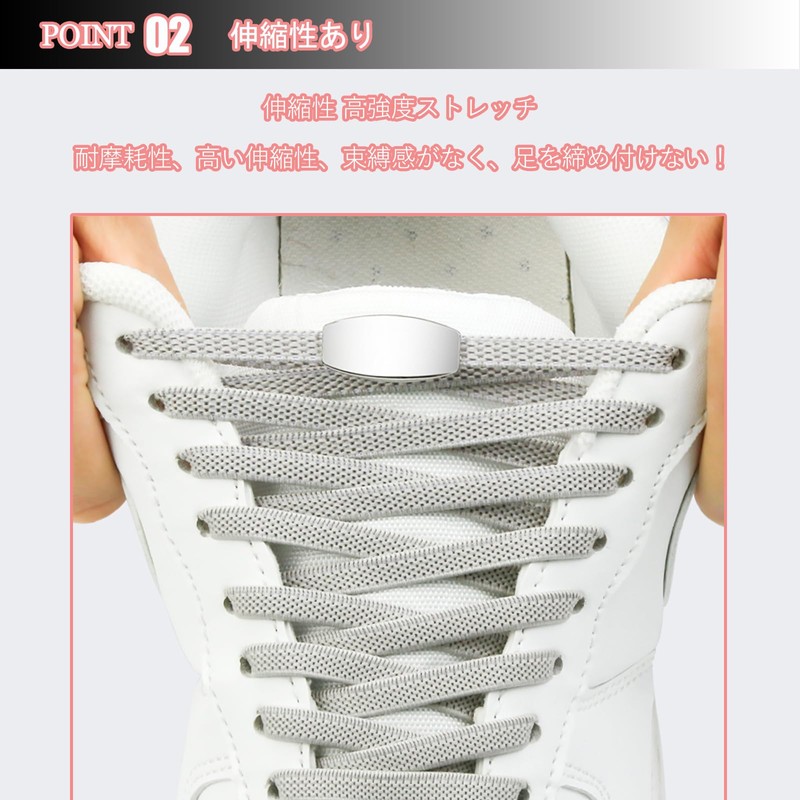 [Amerlery] No Tie Shoelaces, Stretchable, Elastic Flat Laces, Laces, 43.3