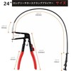 Zmart Cable Type Hose Clamp Pliers Flexible Wire Automotive Tool