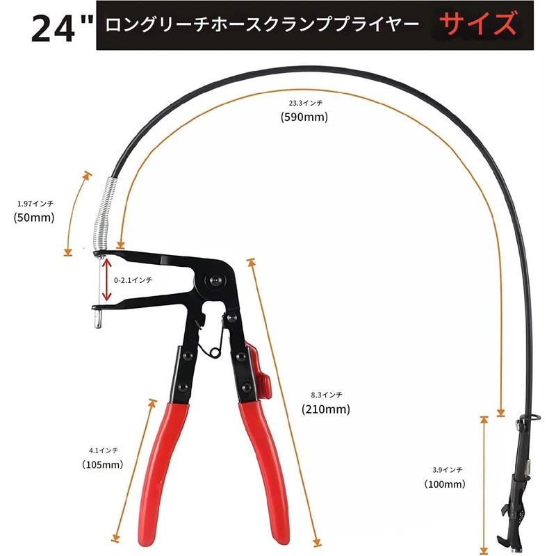 Zmart Cable Type Hose Clamp Pliers Flexible Wire Automotive Tool