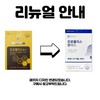 Chong Kun Dang Wild Bee Propolis Plus 60 tablets 1