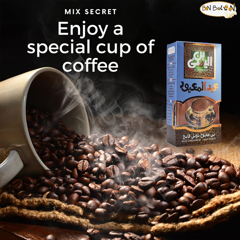 EL Yemeni Original Turkish Coffee Cafe Drink Arabic Arabian Arabica