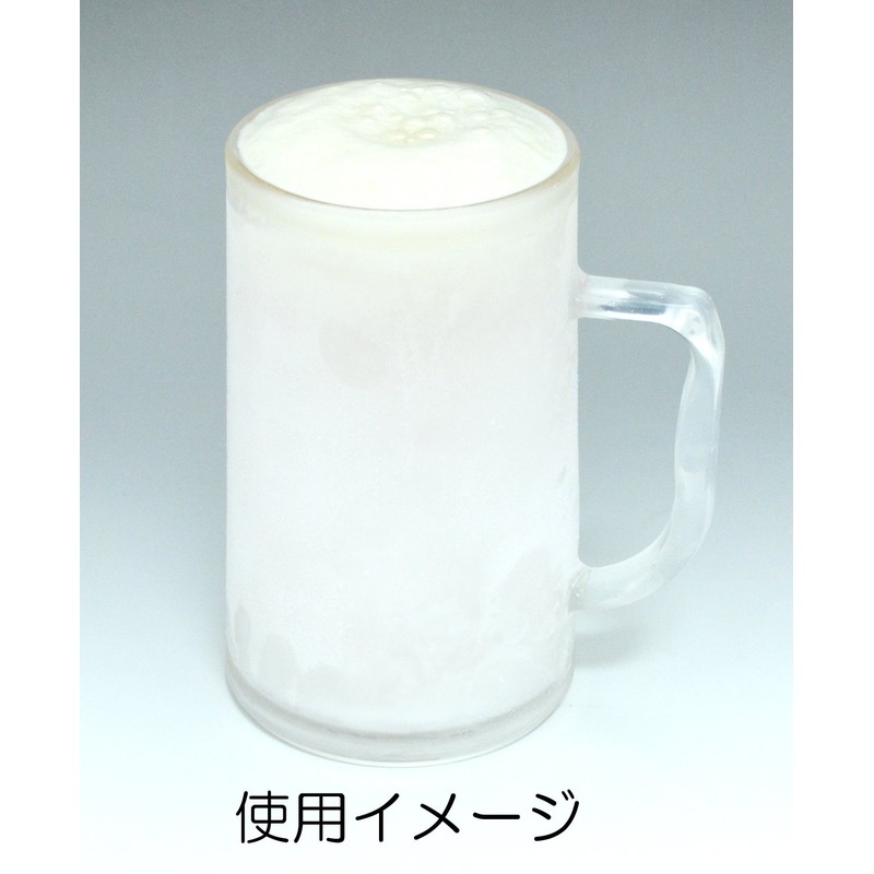 ユタカ産業 冷保 (レイホ) ジョッキ (冷凍庫で冷やして冷たさ長持ち)