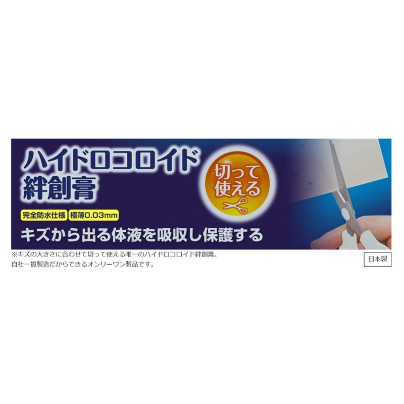 Hydrocolloid Bandages 3 Pieces, One Size Fits Most