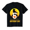 Kids Cool Karate Birthday Boy Shirt 5 Yr Old Party