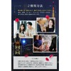 Secret of The Night PREMIUM 30mg Placenta Extract Liquid Supplement