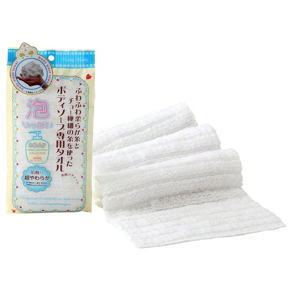 yokozunakurie-syon Body Towel baburi-baburi- Body Soap for White