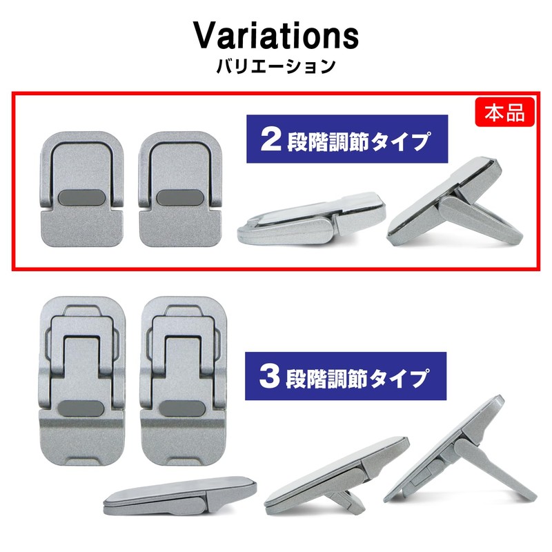 SCP-067 Laptop Stand, Foldable, Paste Type, 2 Pieces, Silver Adjustable