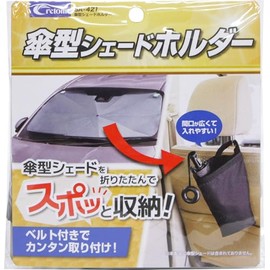 CRETOM SA421 Umbrella Shade Holder