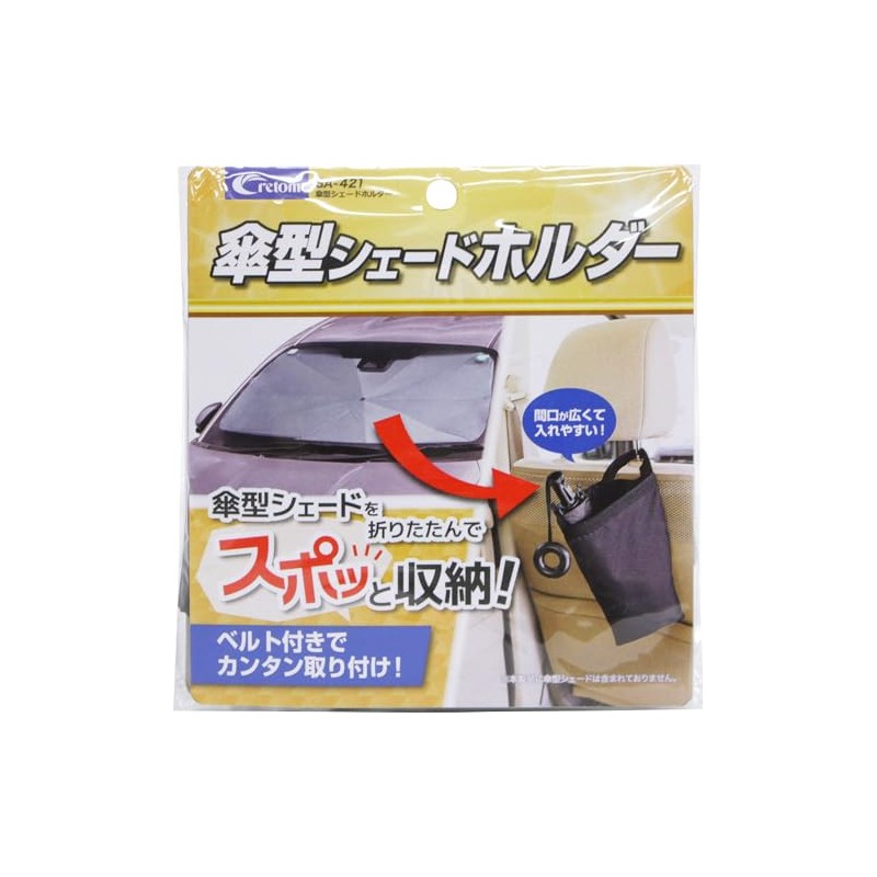 CRETOM SA421 Umbrella Shade Holder