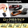SasuGadget Lock Carabiner, Small Lightweight Keychain for Outdoor Camping Fishing