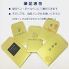 Paper Entrance 55152 Gold Pouch, Gold Envelopes, 5 Sheets