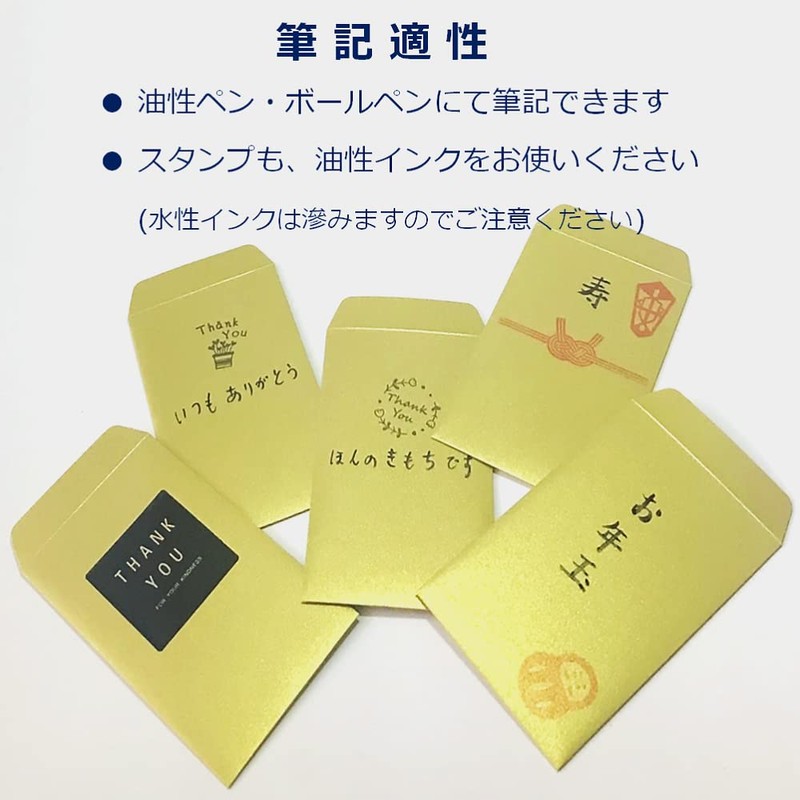 Paper Entrance 55152 Gold Pouch, Gold Envelopes, 5 Sheets