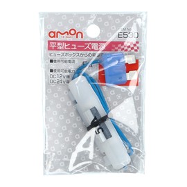 amon flat type fuse power supply 12 VDC, 60W/24 VDC, 120W, for 15A fuse replacement E530