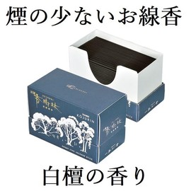 [Tanrei Koujurin] Premium Incense Incense, Ultra Short, Smokeless Incense, Sandalwood Scent, Approx. 480 Sticks (480 Sticks Eirakuya Founded in Bunsei 3rd Years)