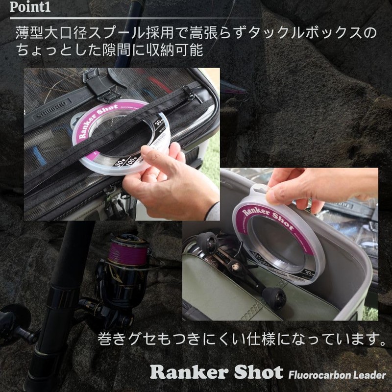 Kurosawa QI Fluorocarbon Shock Leader RankerShot RankerShot (30 m/8 (25lb))
