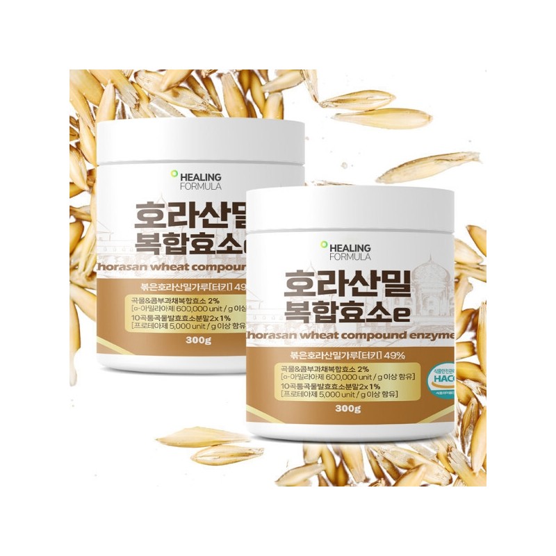 Large Capacity Gold Kamut Enzyme Fermented Powder Powder Khorasan Wheat
