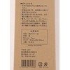 Kanda 379505 Paper Straws Diameter 0.2 x 7.9 inches (6