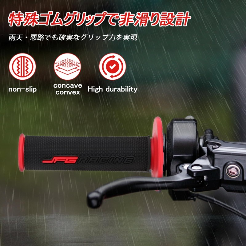 JFG Bike Throttle Kit Visual Throttle + Throttle Wire (Throttle