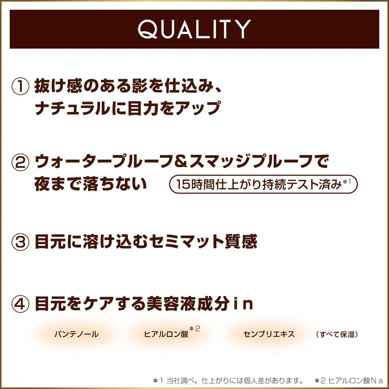 Excel ML02 Mellow Shade Liquid Liner Mocha Greige