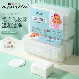 La Mera Soft Round Cosmetic Cotton Pads Box, High-Quality, Water-Saving, Wet-Compressed for Face & Eyes Lip B365 [Sandwich Cotton] 10ea