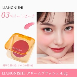 LiangNiShi Blush Cream Cheek, Popular, Natural Floud, Low Saturated Color, Long Lasting, Teak Palette, Portable, Easy for Beginners to Makeup (03# Sweet Peach)