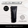 SHISEIDO MEN Vibrant BB Moisturizer Set with Sample Citrus Woody