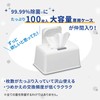 Silcot Disinfects 99.99% Alcohol Type Refill, 200 Sheets (100 Sheets