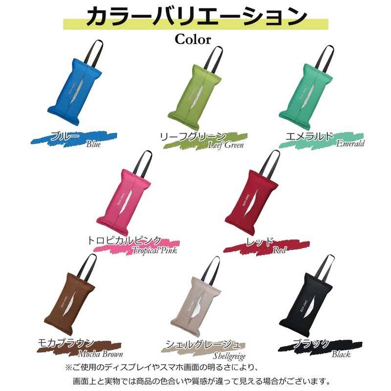 TCC-01 Tissue Case Tissue Cover for Car Hanging Wall Hanging