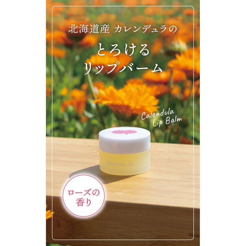 Natural Island Calendula Bouquet Lip Rose Scented 9.8g Lip Balm