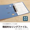 セキセイ ロックリングファイル A4-S ブルー F-522